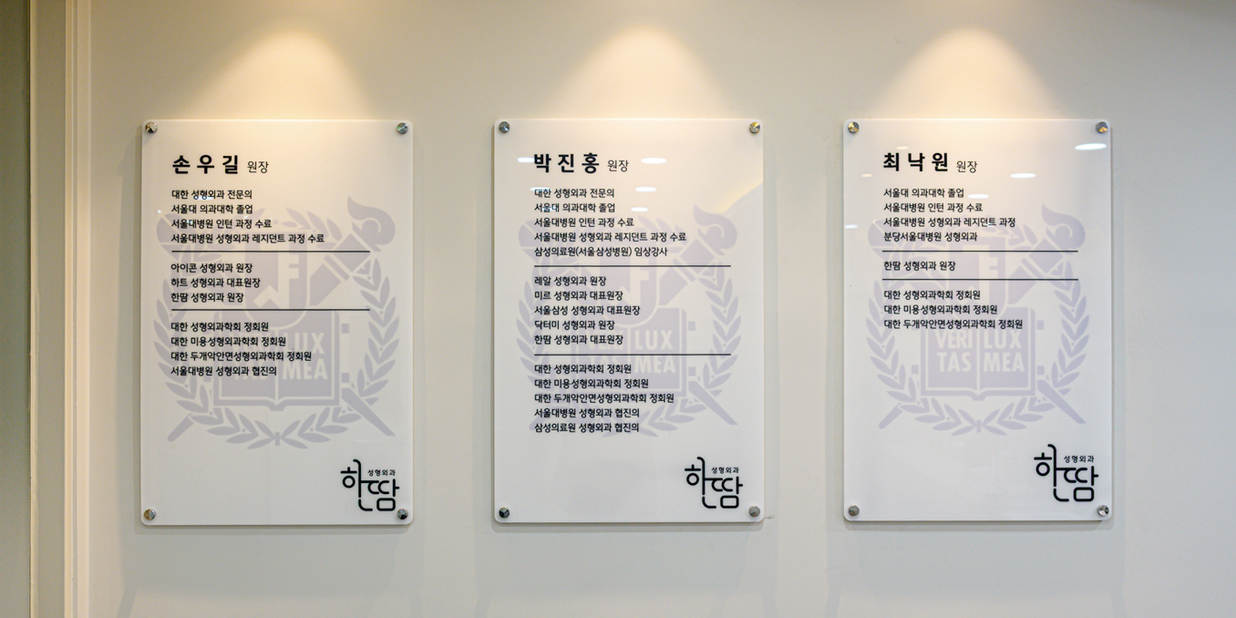 쾌적하고 편리한 동선의 진료실